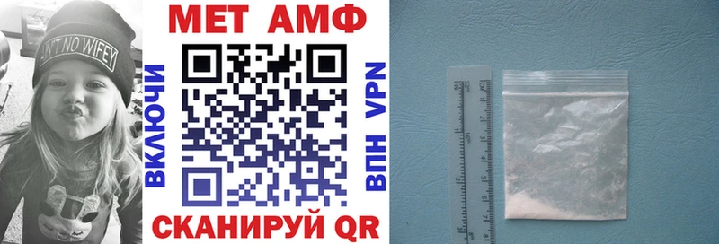 нарко площадка наркотические препараты  Бузулук  Amphetamine VHQ 