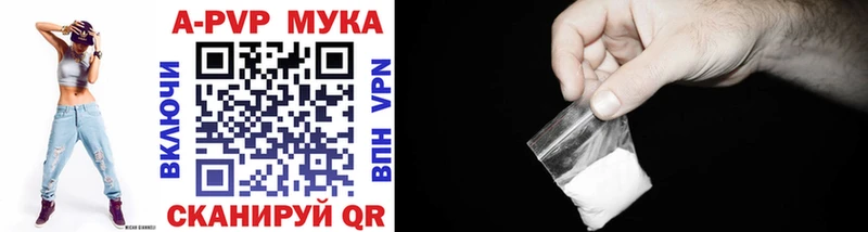 Alpha-PVP крисы CK  Бузулук 