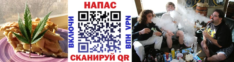 Печенье с ТГК марихуана  Бузулук 