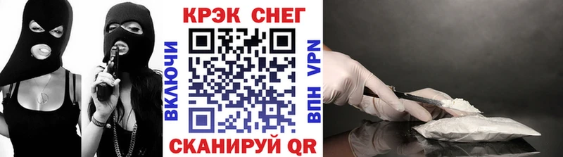 дарнет шоп  Бузулук  COCAIN FishScale 