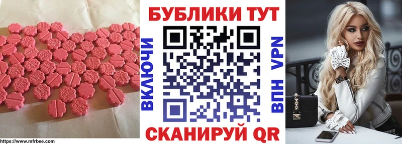 наркотики Бузулук Ecstasy ешки