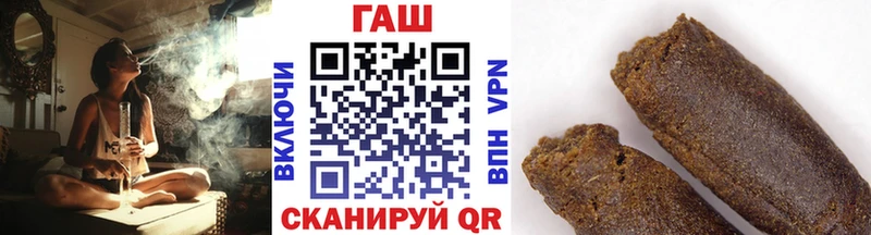 продажа наркотиков Бузулук Гашиш гашик