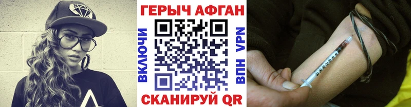 гидра ссылка Бузулук ГЕРОИН гречка
