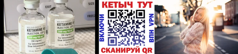 Кетамин VHQ  hydra   Бузулук  купить наркотики цена 
