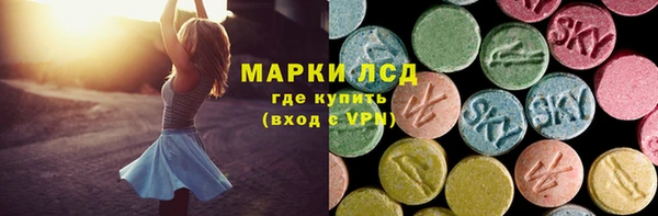 гидропоника Бугульма