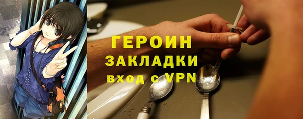 мяу мяу кристалл Верея