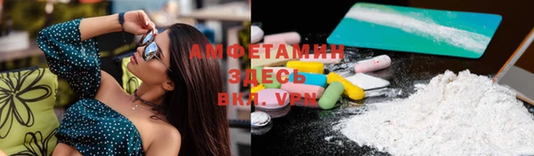 MDMA Premium VHQ Бородино