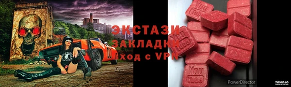 гидропоника Бугульма