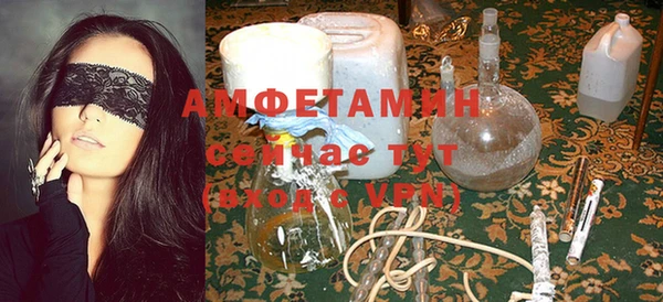 MDMA Premium VHQ Бородино