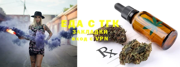 гидропоника Бугульма