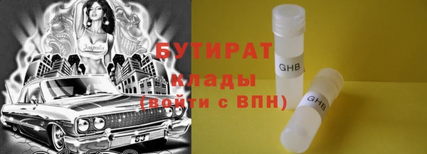 марихуана Бронницы