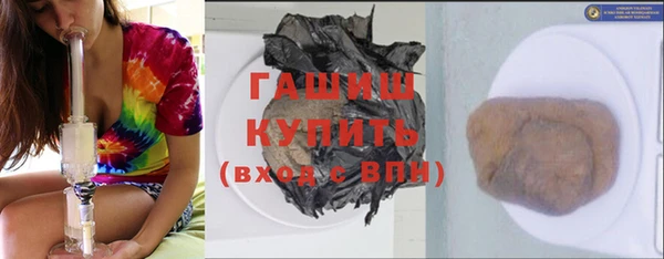 герыч Белокуриха