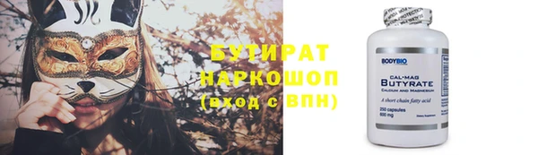 марихуана Бронницы