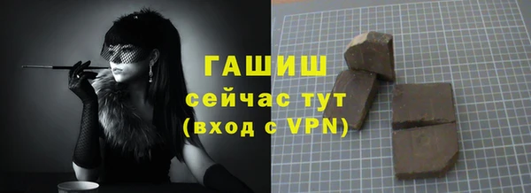 марихуана Бронницы