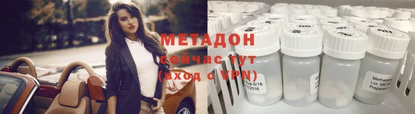 марихуана Бронницы