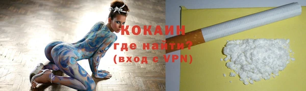 марихуана Бронницы