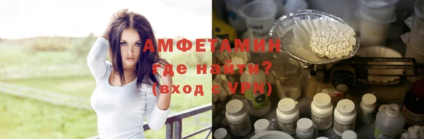 гидропоника Бугульма