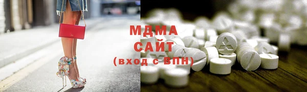 MDMA Premium VHQ Бородино