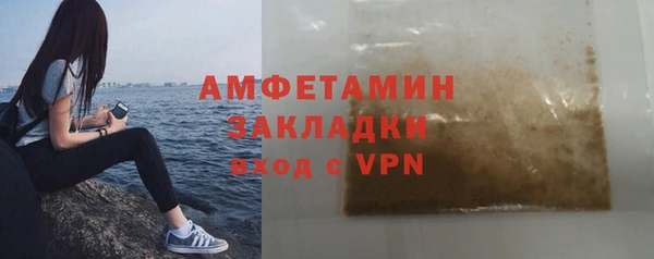 марихуана Бронницы
