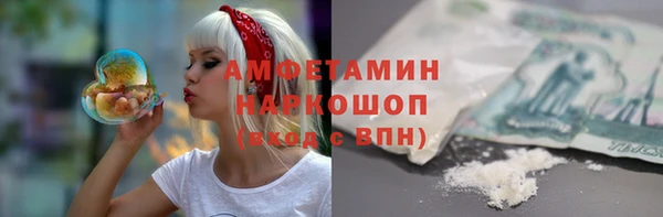 марихуана Бронницы