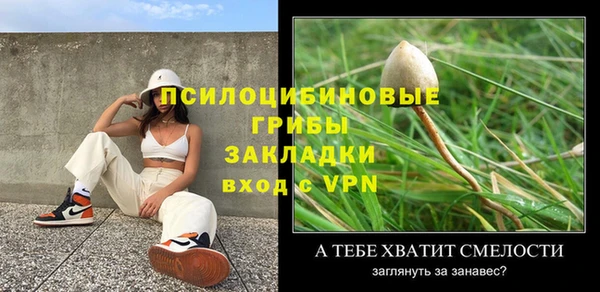 марихуана Бронницы