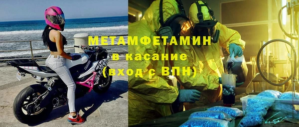 марихуана Бронницы
