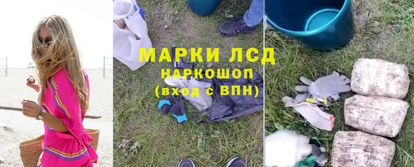 амфетамин Бикин
