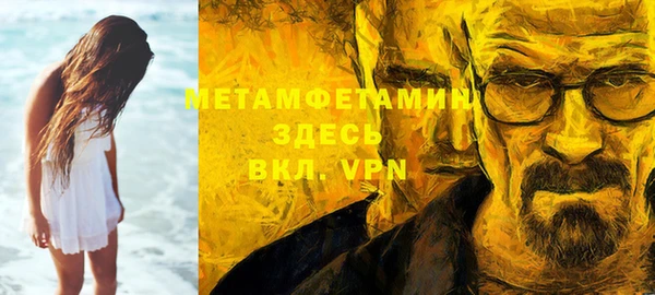 MDMA Premium VHQ Бородино