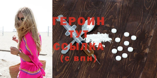 2c-b Богородск