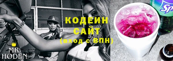 марихуана Бронницы