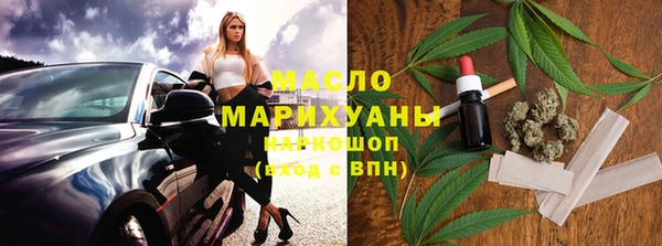 марихуана Бронницы