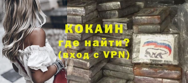 мескалин Билибино