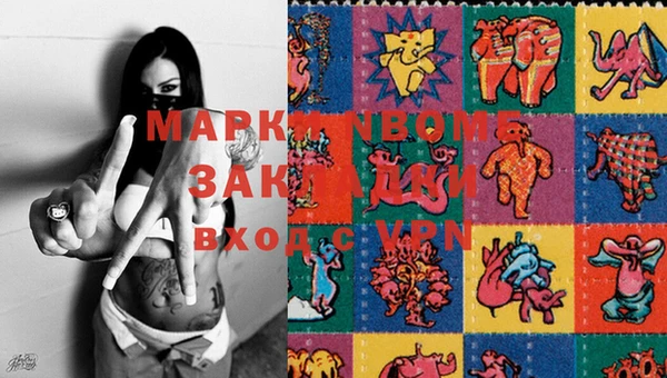 MDMA Premium VHQ Бородино