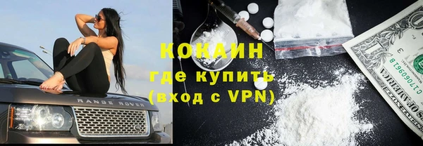 MDMA Premium VHQ Бородино