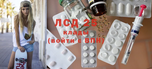 синтетический гашиш Беслан