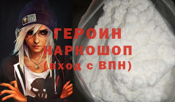 кокаин перу Верхнеуральск