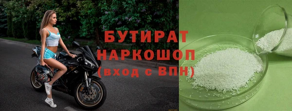 меф Ахтубинск