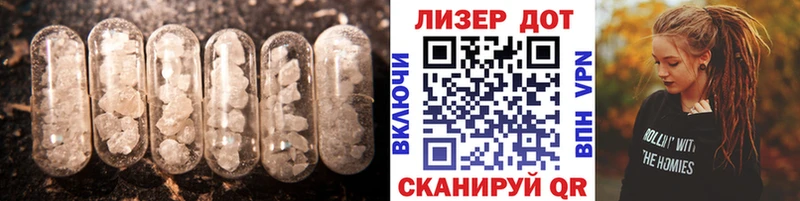 купить наркотик Бузулук ЛСД экстази кислота