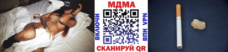 где купить   Бузулук  MDMA молли 