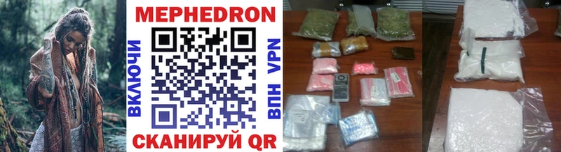МЕГА как войти  Бузулук  МЕФ mephedrone  где купить наркотик 