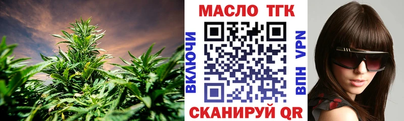цена Бузулук Дистиллят ТГК концентрат